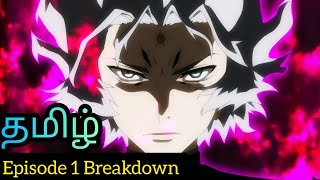 The Unlimited Psychic Squad Episode 1 Tamil Breakdown தமிழ் 🔥 [upl. by Belier707]