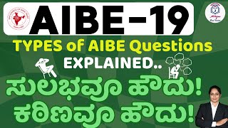 AIBE Questions Explained l Easy to tough Questions l AIBE 19 Preparation [upl. by Spillar332]