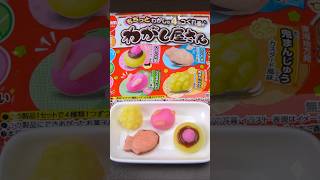 와가시야상 Wagashi Yasan popincookin [upl. by Tyree]