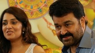 Kanal New Malayalam Movie Mohanlal [upl. by Chappell]