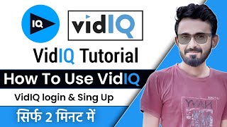 Vidiq Tutorial  Channel Grow करने का आसान तरीका  Vidiq kaise use kare  How to use vidiq [upl. by Cadmar113]