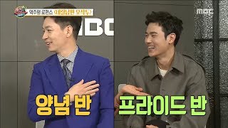 Section TV 섹션 TV  Han Seonhwa Choose one Kim GanguJung Sanghun 20180304 [upl. by Lyndsay378]