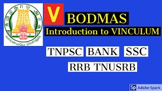 Vbodmas  Introduction to vinculum  tnpsc  banking  ssc rrb tnusrb [upl. by Peoples913]