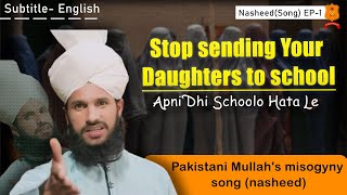 Apni Dhi Schoolo Hata Le  English subtitle  Kalam Hasan Iqbal Chishti [upl. by Eizle]