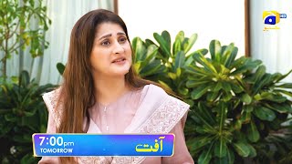 Aafat Episode 34 Promo  Tomorrow at 700 PM  Har Pal Geo [upl. by Courtund]