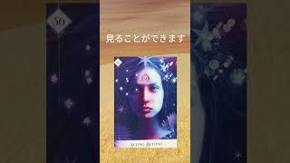 【ワンオラクル140】限界を超えた領域へ🌈🧘🧚‍♀️オラクル [upl. by Riplex223]