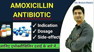 AMOXICILLIN ANTIBIOTIC  INDICATION  DOSAGE  SIDEEFFECT  BRAND NAMES  Full detail in Hindi [upl. by Korff604]