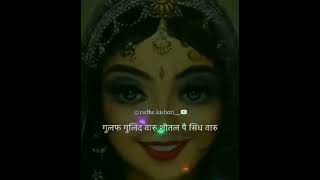 ♥️💓💯Full bhajan Sahaj Subhav Paryo naval kishori ju ko ♥️😍 [upl. by Gagliano350]