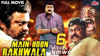 Main Hoon Rakhwala  मैं हूँ रखवाला  Chiranjeevi Prakash Raj  Hindi Dubbed Blockbuster Movie [upl. by Lekar]