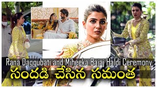 Rana Daggubati and Miheeka Bajaj Haldi Ceremony  Rana Marriage Tollywood News  YY Entertainments [upl. by Notnilk850]