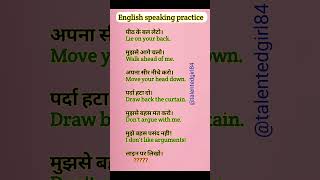 Daily use english sentences  Learn english  spoken english practice english shorts ytshorts [upl. by Shabbir]