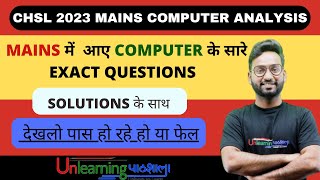 SSC CHSL 2023 Mains  All exact computer questions with solutions  byravipalsir sscchsl2023mains [upl. by Redliw]