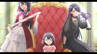 This NEW Anime Is About An quotEvilquot Villainess [upl. by Ansley434]