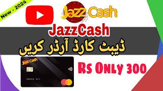 How To Order Jazz Cash Debit Card in 2024 Jazzcash Debit Card techwithdani001 [upl. by Nyrhtakyram]