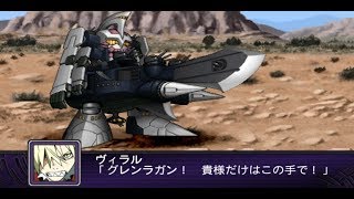 Super Robot Wars Z2 Hakaihen  DaiGunzanDu Attacks [upl. by Costanza833]