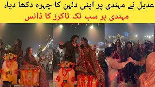 Adeel Murtaza and Soha Khan Mehngi Night  Famous Tiktokers Dance On Mehndi [upl. by Larisa]