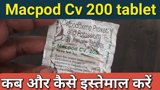 Macpodcv 200  Macpod cv tabletCefpodoxime amp clavulanic acid Benefitsside effectsDosage in Hindi [upl. by Akemrehs]