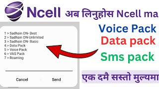 Ncell ma voice packsms packdata pack kasari line  How to buy data pack in ncell ncell voice pack [upl. by Notslah]