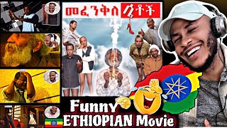 🇳🇬React  መፈንቅለ ሴቶች New Ethiopian Movie  Mefenkile Setoch [upl. by Lodnar572]