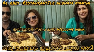 AL RAZI റെസ്റ്റോറൻ്റിലെ അപാര ഫുഡ് അടിയും ഞങ്ങളുടെ ഒരു ഞായറാഴ്ച കറക്കവും [upl. by Acined780]