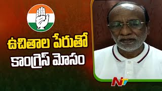 MP Dr K Laxman Slams Telangana Congress Party  Ntv [upl. by Eisyak]