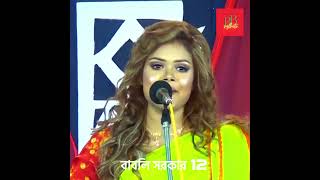 Babli Sorkar 12  Baul Gaan  Bangla Gaan  রঙ্গিলা বাবলি সরকার  baulgaan bangla banglamusic [upl. by Leaj10]