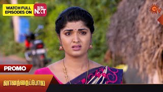 Vanathai Pola  Promo  25 November 2023  Sun TV Serial  Tamil Serial [upl. by Osyth]