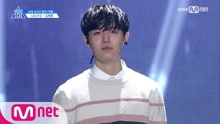 PRODUCE 101 season2 단독직캠 일대일아이컨택ㅣ김재환  IOI ♬소나기 보컬포지션 평가 170517 EP7 [upl. by Stavros]