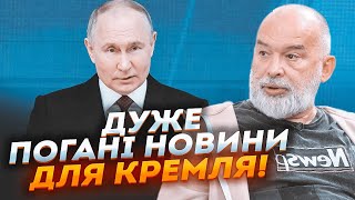 💥ШЕЙТЕЛЬМАН росію поділять на ДВІ ЧАСТИНИ РДК захоплюють село за селом  проблема перед виборами [upl. by Rustin]