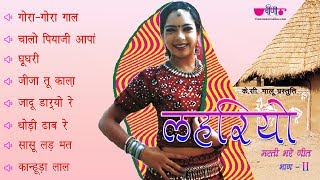 Lehariyo 2 Audio Jukebox  New Super hit Rajasthani Song  Seema Mishra  Nirmal Mishra [upl. by Stallworth454]