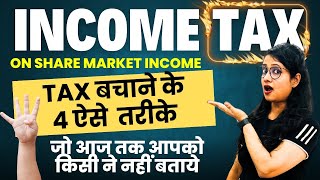 Do not pay LTCG or STCG on sale of Shares  Capital gain tax  Save Tax on share Market Income [upl. by Anaitat596]