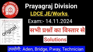 Prayagraj Division JeWorks Paper SolutionsIOW Works Manual Question Bridge Manual Question [upl. by Pelagi136]