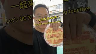 把握三項重點來品管布丁  祥立布丁 幸福布丁學影片食譜 蜂巢布丁 水晶蛋糕材料 內餡夾層 [upl. by Ahseekat]