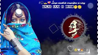 Nan de gowarama yari pa tawezo paron na malomede pashto song  نن دی غواړمه یاری په تعویزو [upl. by Caia6]