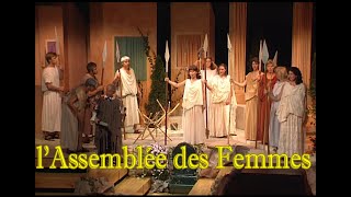 L’ASSEMBLÉE DES FEMMES de R Merle daprès Aristophane mise en scène Françoise Caudal Clin dOeil [upl. by Orsola]