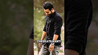 Anaganaganaga  Aravindha Sametha JrNTR Pooja Hegde  Thaman S  Shorts lyrics [upl. by Alyekahs]