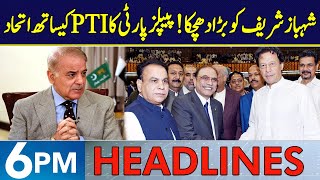 Alliance Between PTI amp PPP  Headlines 6 PM  21 Nov 2024  Neo News  J191R [upl. by Kermy46]