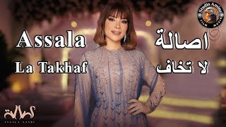 Assala  La Takhaf  Live 2024 اصالة  لا تخاف  قصر الإمارات [upl. by Anul]