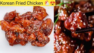 Korean Fried Chicken Sauce Recipe 😋😍 [upl. by Moitoso336]