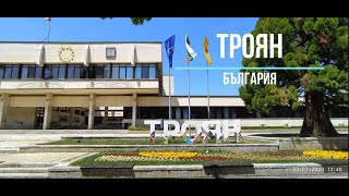 Троян  Trojan  Bulgaria [upl. by Edik502]