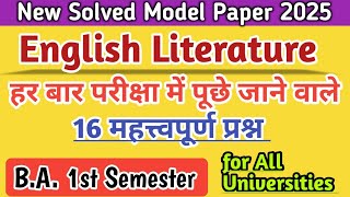 English solved model paper 2025 exam BA 1st semester english literature  B A 1st sem [upl. by Ayr88]