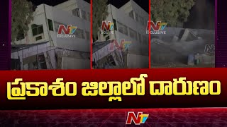 Three Storey Lodge Collapsed In Prakasam Districts Dornala  Ntv [upl. by Ennaeirrac]