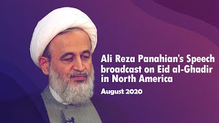 Ali Reza Panahian’s Speech broadcast on Eid alGhadir in North America  August 2020 [upl. by Nilyam]