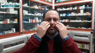 علاج التهابات الجيوب الانفيهsinusitis treatmentDrMohammadFarouq [upl. by Elwina]