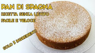 Come fare il pan di spagna ricetta facile senza lievito [upl. by Chucho377]