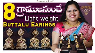 light weight Buttalu from 8grms  Earrings  designer jumkas  buttalu  Telangana pilla  gold [upl. by Wistrup]