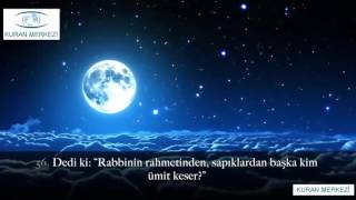 Ruhunuzu dinlendirecek Kıraat ᴴᴰ Hicr Suresi Hazza al Balushi هزاع البلوشي [upl. by Pickering]