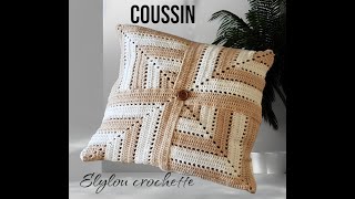 comment faire un coussin ou un recouvre coussin facile au crochet elyloucrochette [upl. by Bettine]