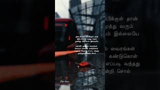 Santhosam santhosam song  Whatsapp status Tamil  Tamil lyrics song shorts trending lyrics [upl. by Nyleda]