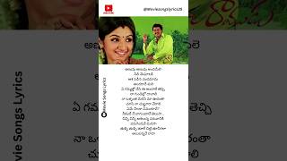 Chinni Chinni Ashalunna Song lyrics  Andala Ramudu Movie  Sunil Arti Agarwal song shorts [upl. by Modeerf851]